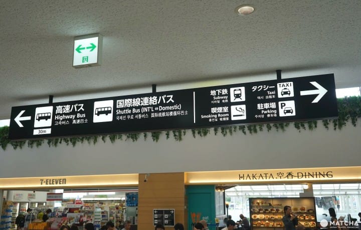 福岡来たならいっそ日田まで!九州のハブ日田へのアクセス情報