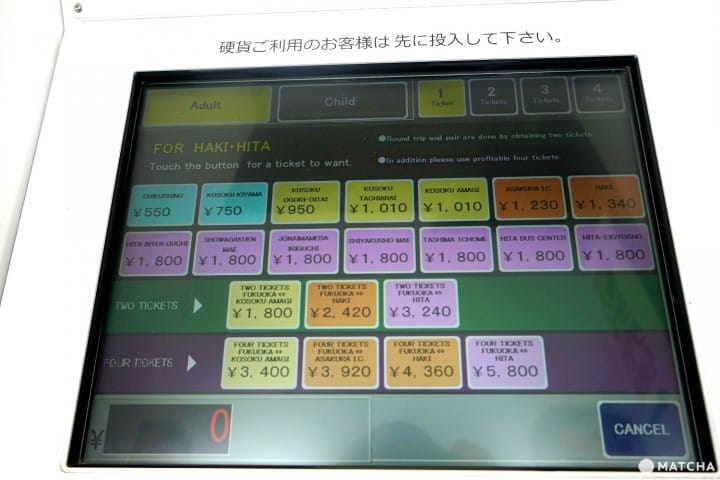 福岡来たならいっそ日田まで!九州のハブ日田へのアクセス情報
