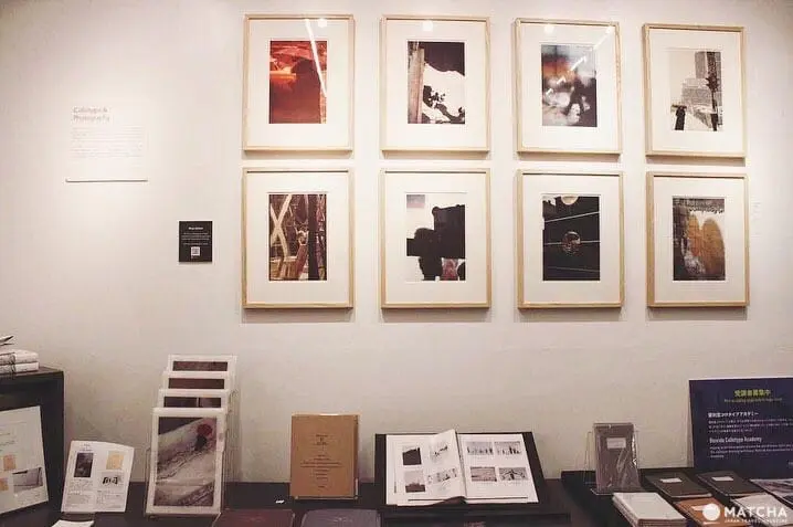 珂羅版印刷製品