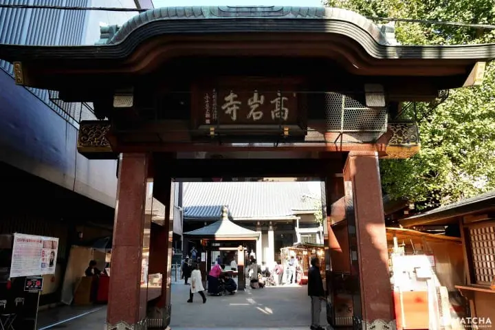 巢鴨高岩寺