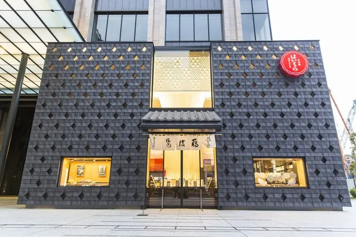 榛原和紙舖建築外觀