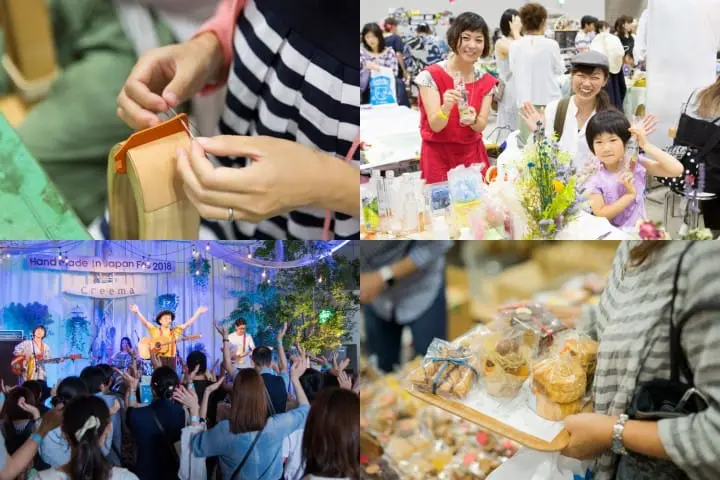 HandMade In Japan Fes -WINTER- 2019