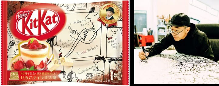 เวิลด์เซ็มบัตสึ KITKAT 2018 ผู้ชนะได้แก่ Ichigo Tiramisu!