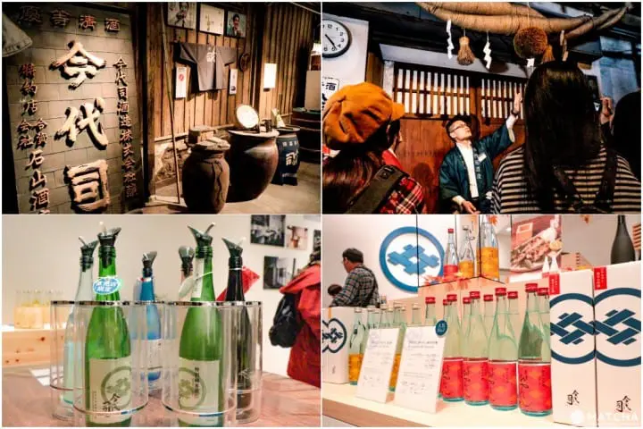 山形新潟モニターツアー 