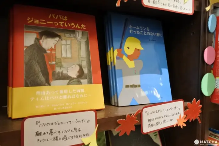 感動 繪本 推薦