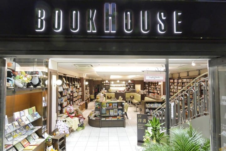 BOOK HOUSE CAFE 神保町