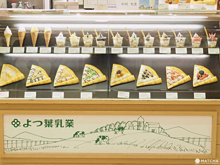 四葉 可麗餅 冰淇淋