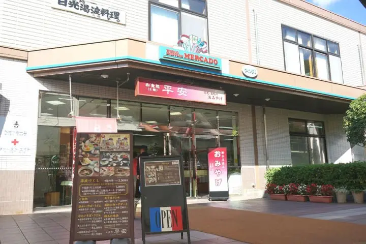 A One-Hour World Trip?! Nikko Pass - A Route Recommended For Muslim Guests