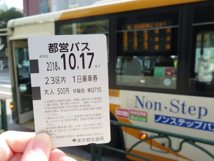 【東京】坐巴士漫遊東京市中心！都營巴士1日券「美景、美食、購物」一次滿足