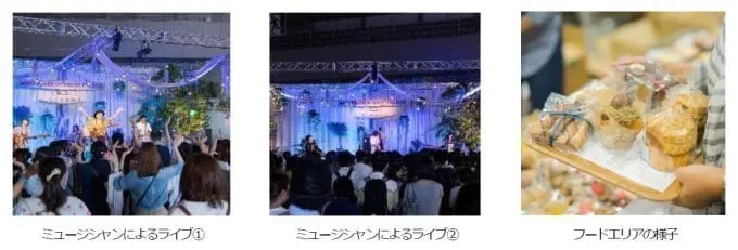 日本手作市場 in Japan Festival 小吃