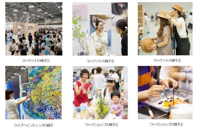 日本手作市場 in Japan Festival 雜貨