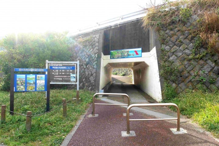 城島公園入口