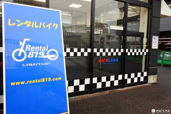 日本租機車