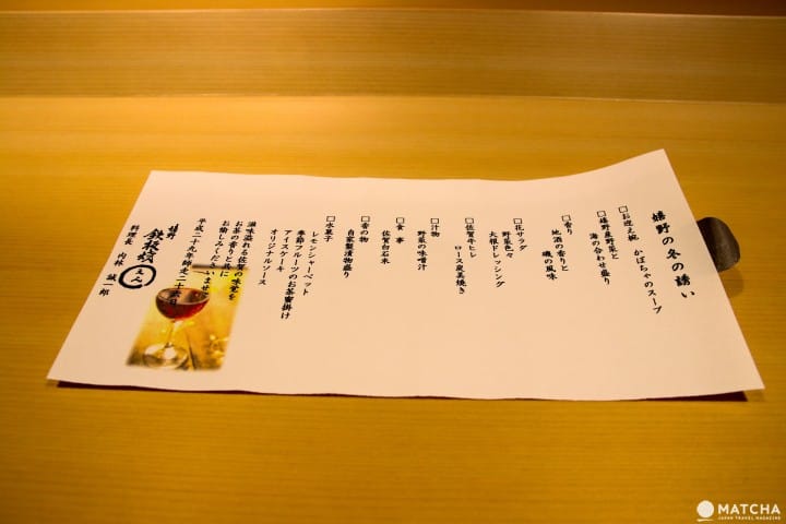 【佐賀】美肌嬉野溫泉茶心の宿 和樂園 大啖佐賀牛鐵板燒