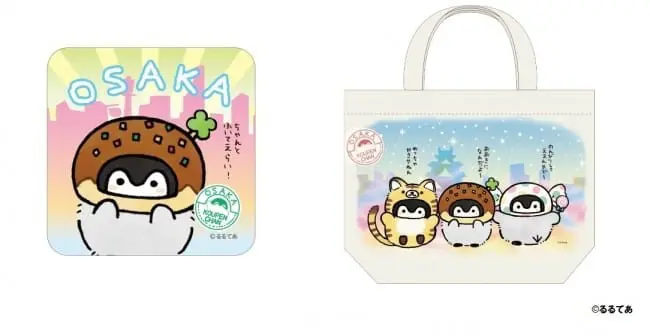 ช้อปปิ้งร้านน่ารักล่าสุดของเพนกวิน 