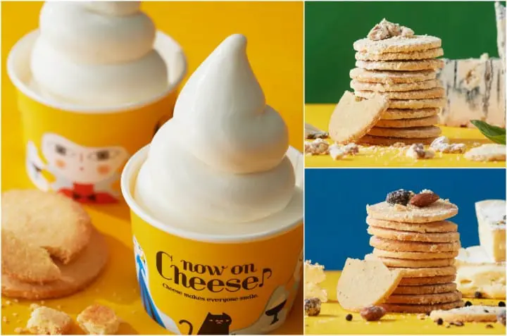 now on cheese 新宿 東京伴手禮