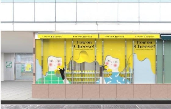 now on cheese 新宿店 東京伴手禮