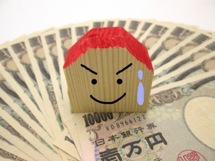 租屋花費
