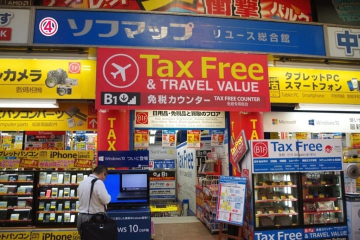 秋葉原 二手店