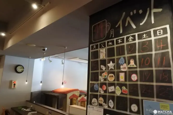 室內遊戲場 東京