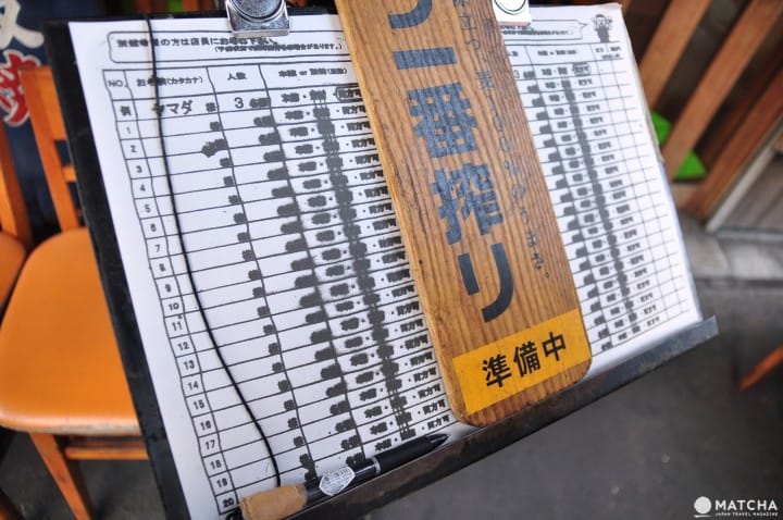 福太郎排隊