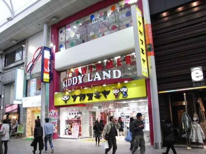 廣島 快活遊 – 本通商店街 (第二章)