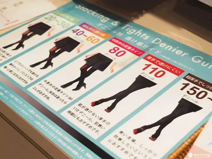 褲襪絲襪丹數 福助