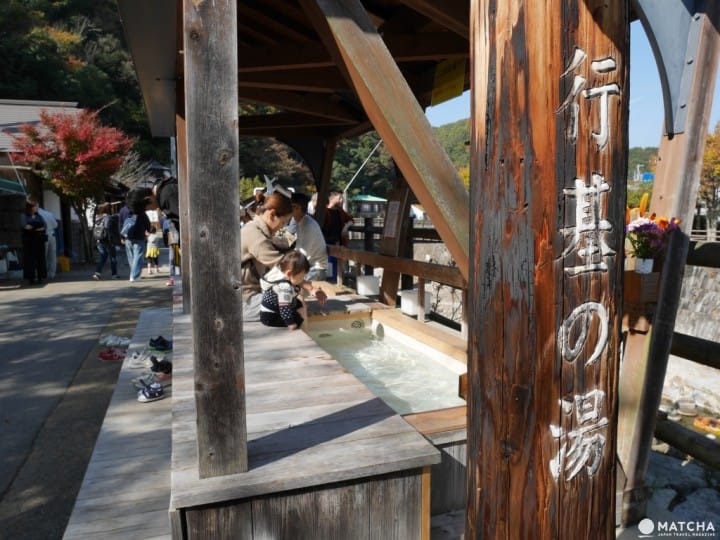 塩江温泉