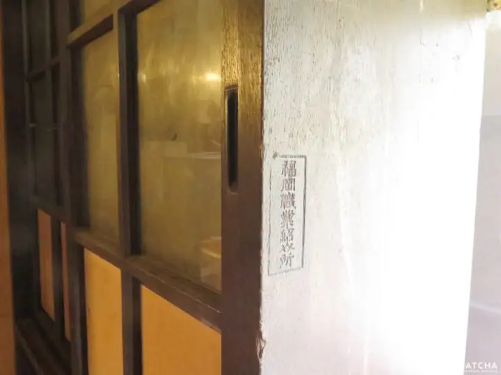 【福岡】說中文也會通!充滿藝術氣息的民宿「翼宿」