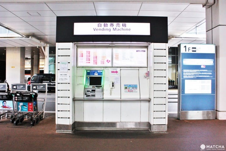 バス券売機