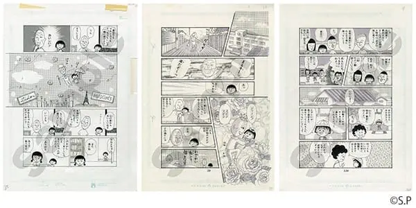 日本櫻桃小丸子漫畫原稿