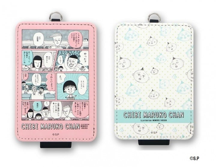 kiddyland限定小丸子商品2