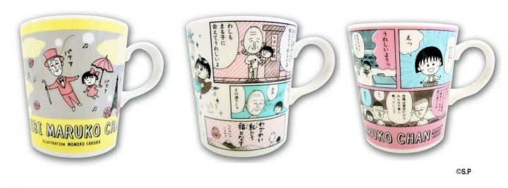 kiddyland限定小丸子商品3