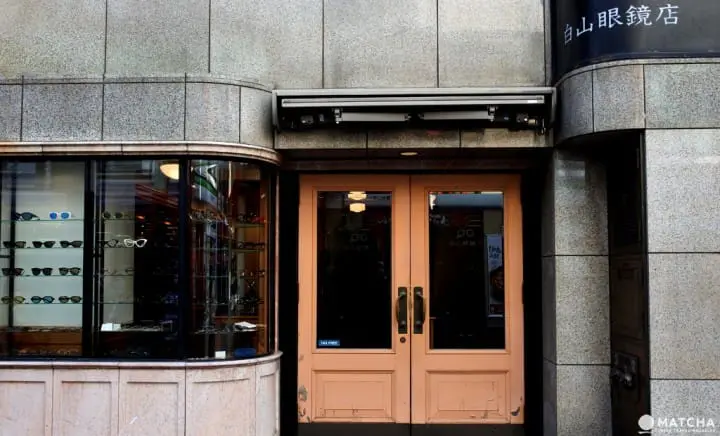 上野 阿美橫 白山眼鏡店