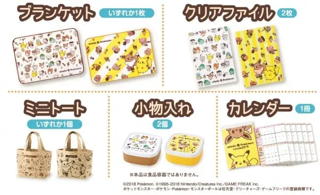 อย่าพลาด! ถุงโชคดี Mister Donuts ปีนี้มาพร้อมกับความน่ารักของโปเกมอน! 