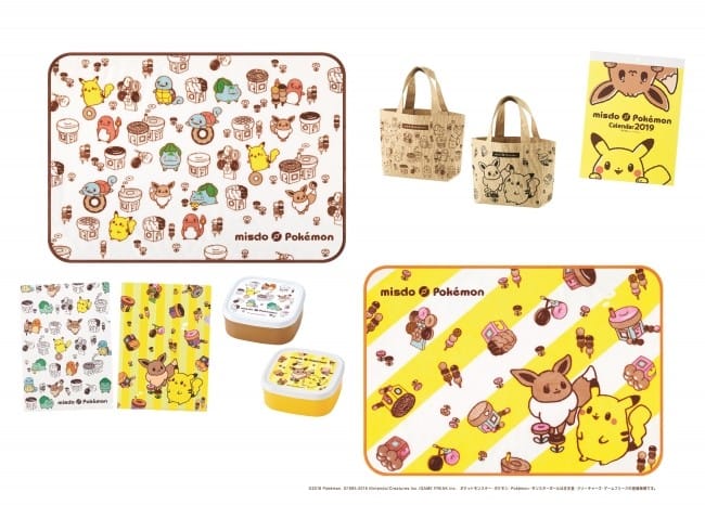 อย่าพลาด! ถุงโชคดี Mister Donuts ปีนี้มาพร้อมกับความน่ารักของโปเกมอน!