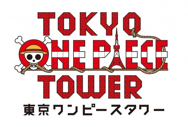 ไปออกทะเลเป็นเจ้าแห่งโจรสลัดฟรี! วันปีใหม่ที่ Tokyo One Piece Tower!