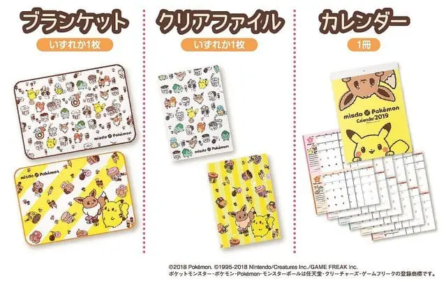 Mister Donuts2019寶可夢福袋 1080