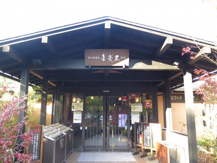 用西武一日券來趟親近自然,北歐風輕旅行