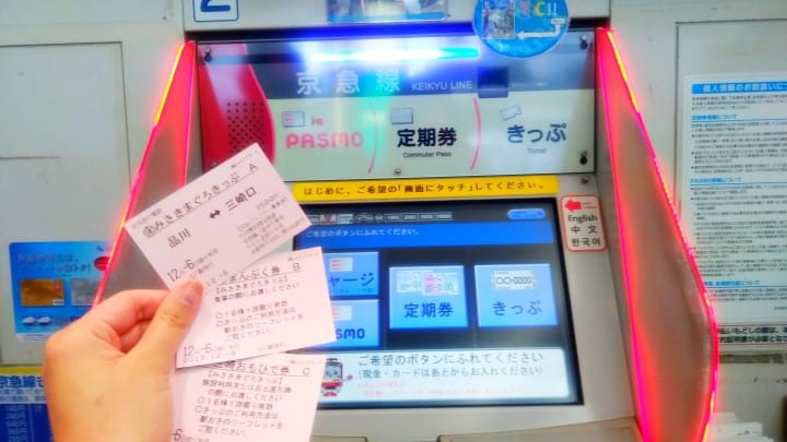 【東京近郊】「Misaki Maguro Day Trip Ticket 」三崎鮪魚一日套票在手,享盡鮪魚、海景的三崎之旅!
