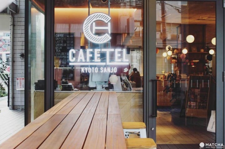 CAFETEL入口