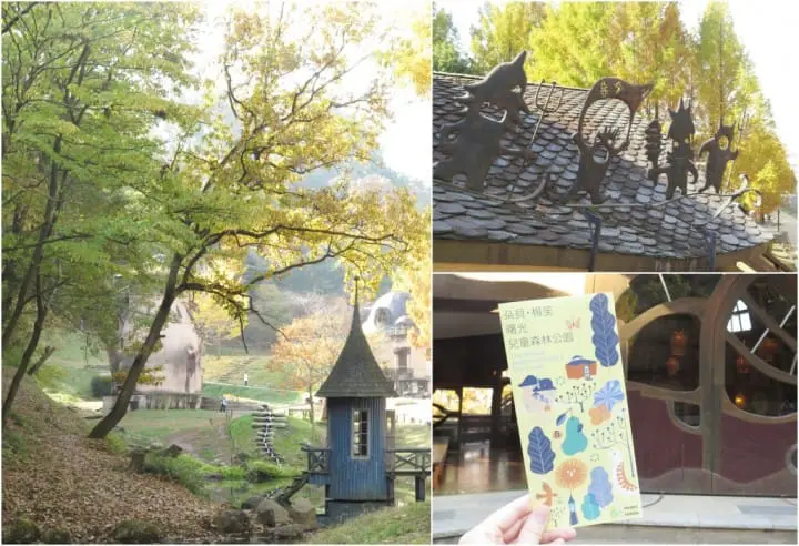 朵貝・楊笙曙光兒童森林公園