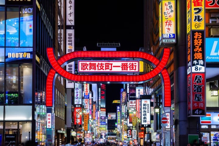 新宿歌舞伎町