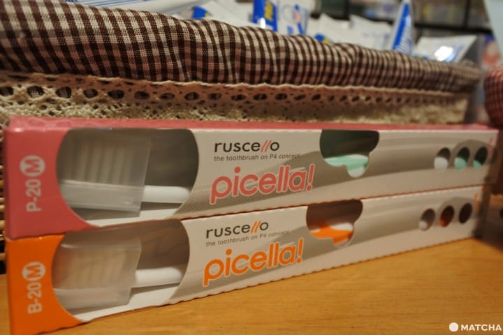 女性專用 ruscello牙刷