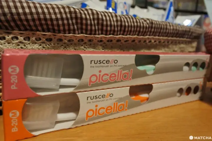 女性專用　ruscello牙刷