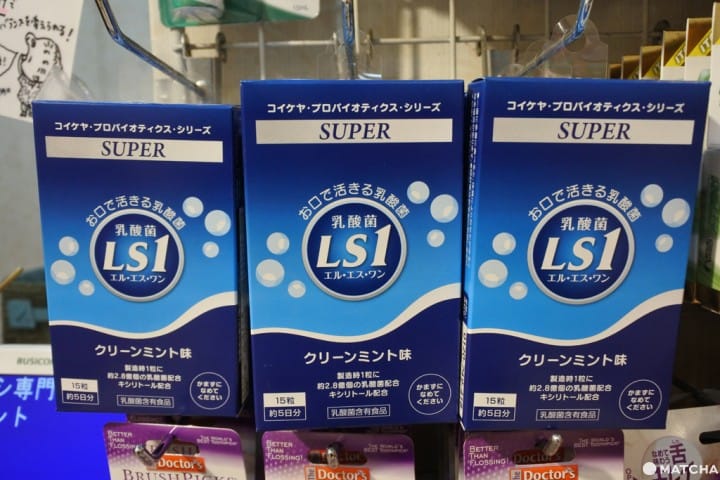 乳酸菌防蛀牙