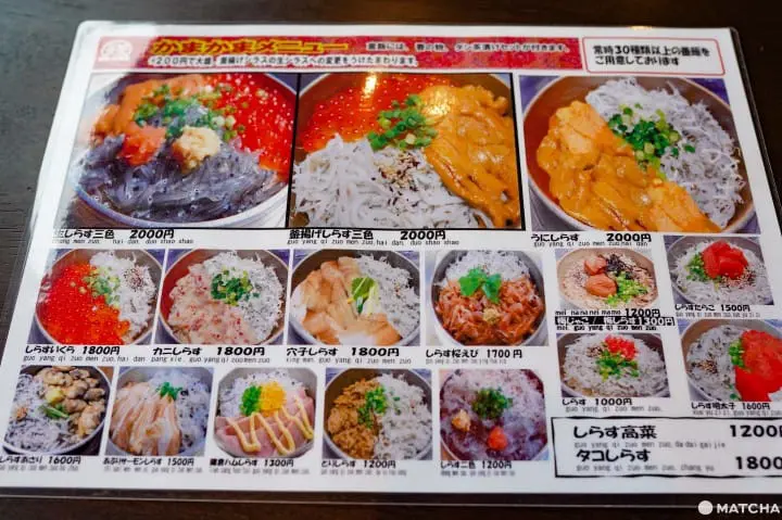 鎌倉釜飯かまかま