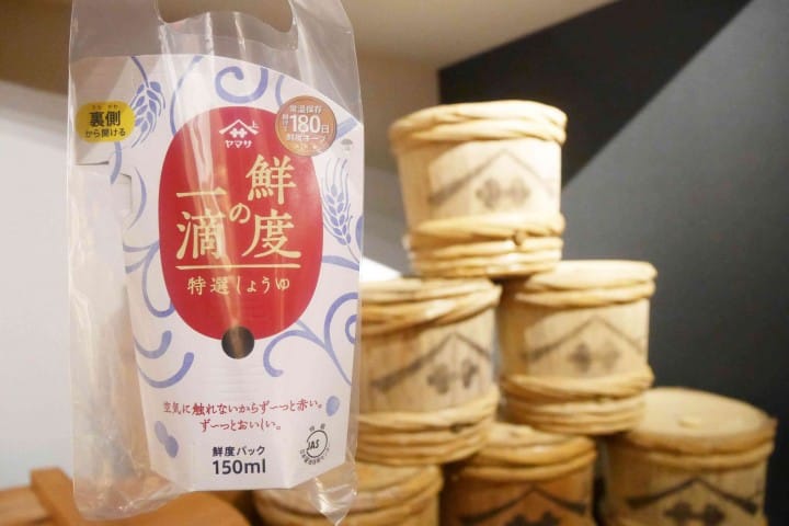 ヤマサ醬油參觀