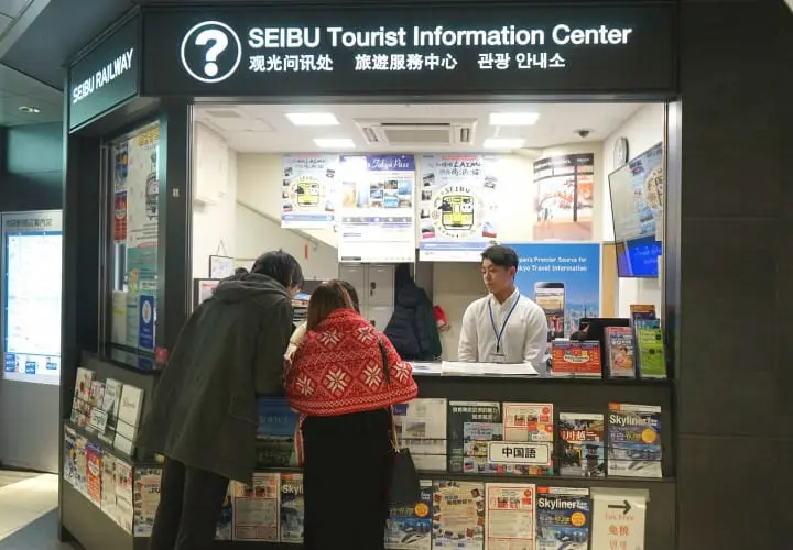 Seibu 1-Day Pass Nagatoro