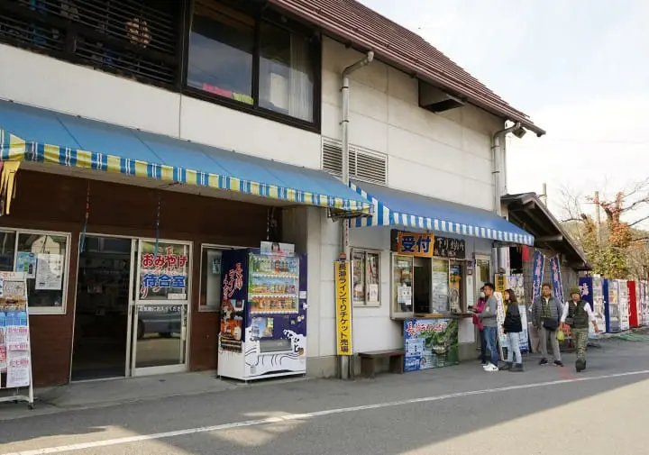 Seibu 1-Day Pass Nagatoro